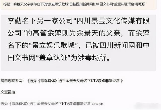 余景天凌晨宣布退赛！《青春有你3》录制被叫停，节目组发文回应