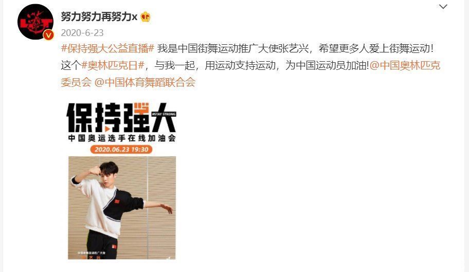 舞蹈|《这就是街舞》花絮流出：张艺兴的舞蹈，为何让外国同行见猎心喜