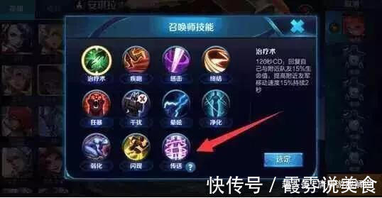 五个人|王者荣耀被永久删除的五个技能,如果它还在,没人能守住水晶!