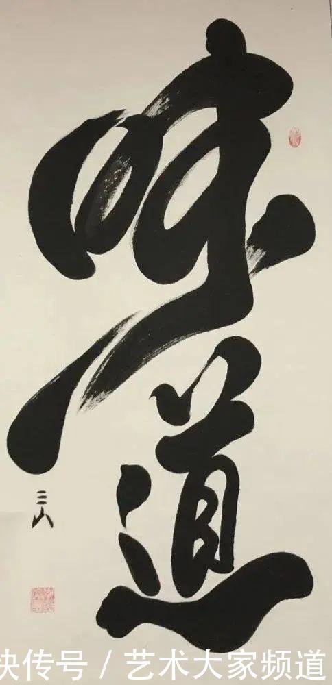 投资|中国当代最具学术价值与收藏投资潜力书画家——?崔仑昆