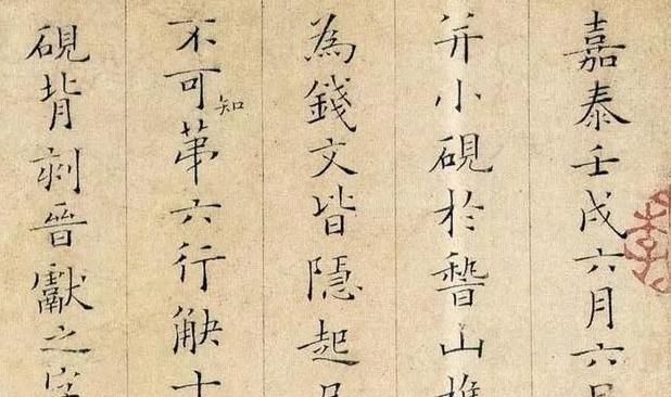 书法艺术@这才是小楷的最高境界,精妙绝伦,堪称千古绝品