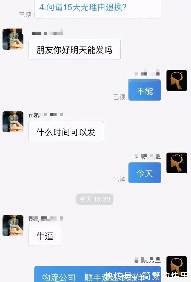 |有被冒犯到 冷段子1770