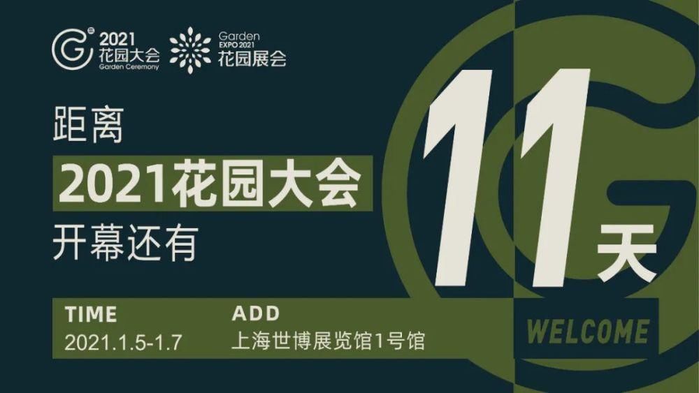 喜欢花草的你，怎么可以没有一方小院~