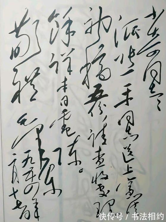 邓小平@毛主席致邓小平刘少奇的信,艺术价值更高,是最为成熟的“毛体”