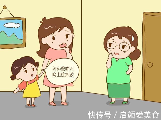 亲热|趁孩子睡着亲热就没事了?这个孩子可是把父母“出卖”的很彻底!