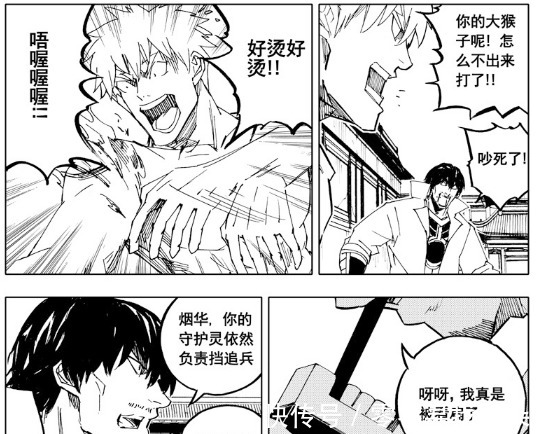 孙斩天|镇魂街雷震子是神武灵，却输给孙斩天的人武灵，雷帝称号都丢了