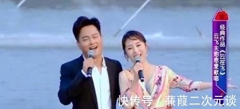 云飞|星光大道一夜成名,出名之后没去捞金,而是被人包养成情妇