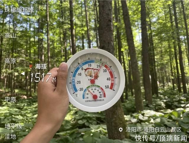 门票|高考过后，端午狂欢ing!洛阳白云山23℃的凉爽，带你解锁国潮、非遗新玩法……