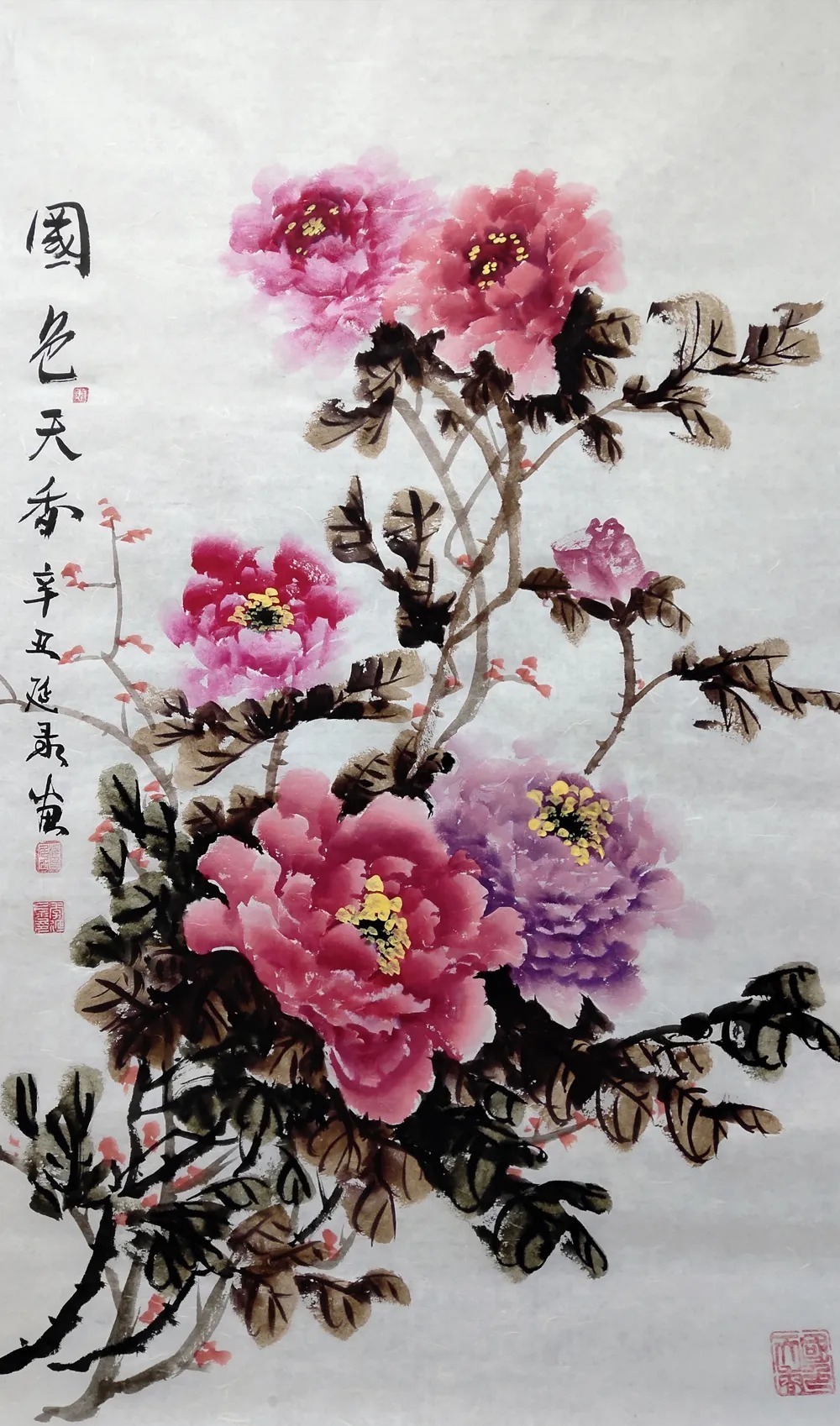 书画名家$「?李延录」|丹青追梦 水墨本色-中国当代书画名家个人云展览