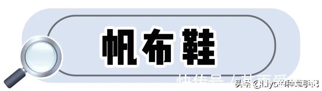搭配|今春流行的鞋子，拜托你穿这3双，很洋气