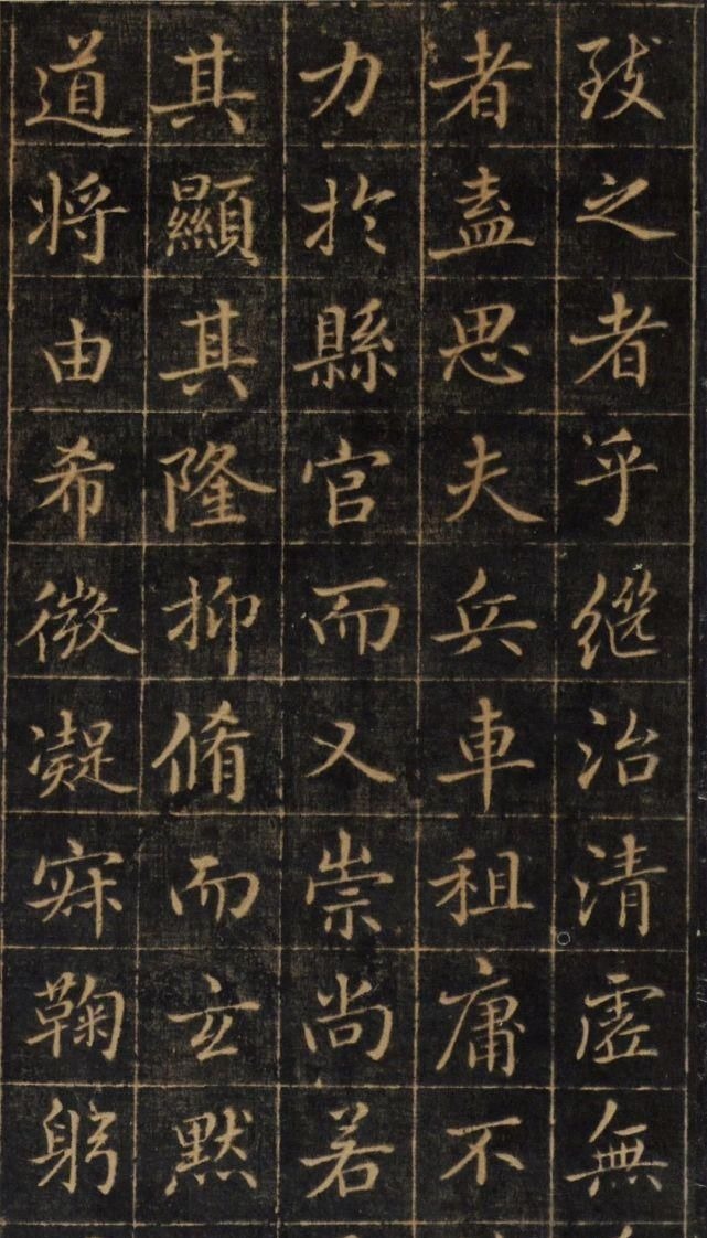 赵孟頫$赵孟頫《大元敕藏御服之碑》,秀媚爽朗,灵动自然!