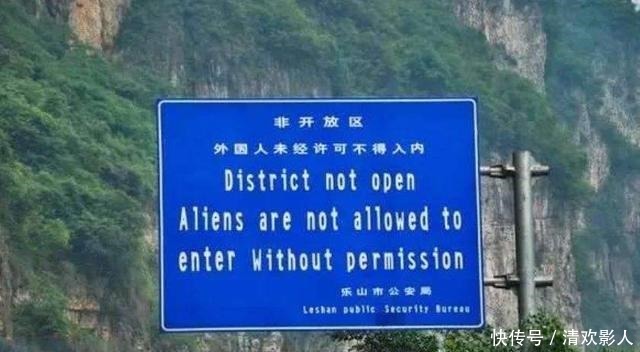 中国|中国唯一禁止外国人入内景点，只有国人才能进，外国人要气死