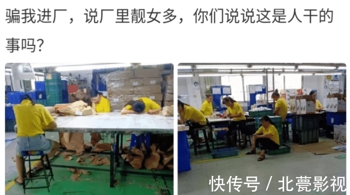 女同桌|“既然老干妈没有与腾讯合作,那么我手里这瓶老干妈是谁生产的?”哈哈哈哈qq飞妈