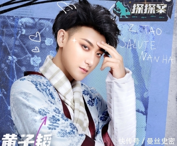 节奏大师 《萌探探探案》嘉宾定位:那英女王,孙红雷脸蛋天才,杨紫不简单