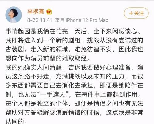 退出|退出節目錄制的張雨綺，這次小題大做了？事實上并非戀愛腦