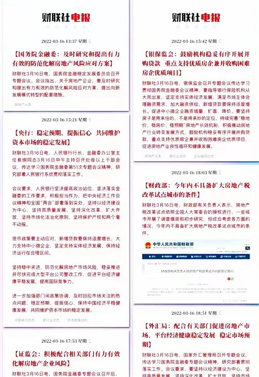 搜狐焦点|用这些公式算出的“六边形”楼盘,该出手时就出手!