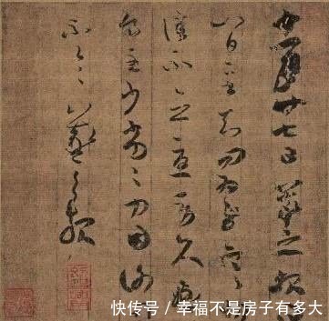 王羲之!王羲之双钩墨迹16幅,竟然有6幅收藏于日本,1幅毁于核爆炸