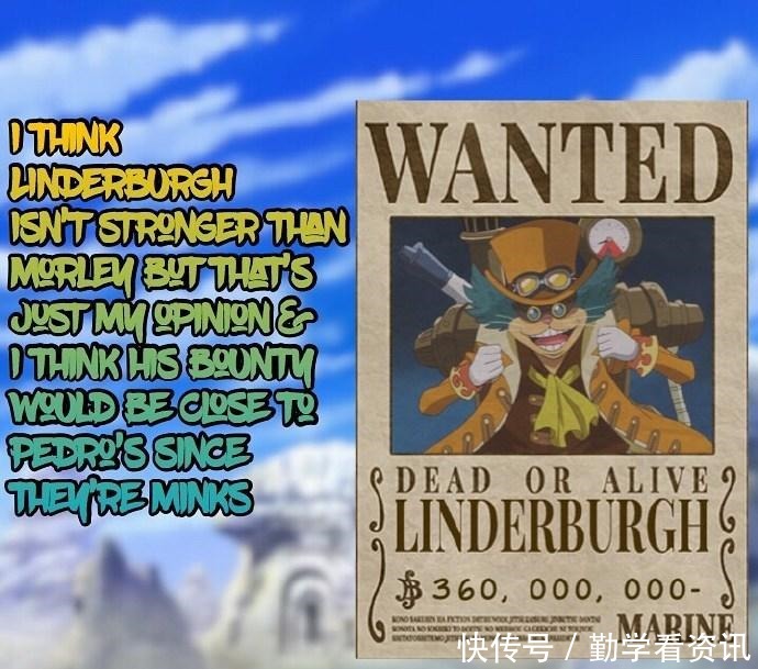 军长|海贼王革命军赏金公布,龙比罗杰高出不少,干部堪比四皇价值