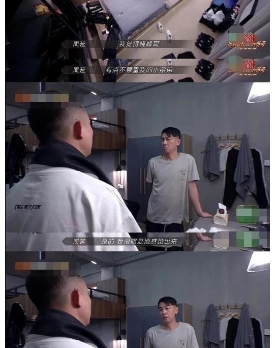 披荆斩棘的哥哥开播纷争不断,GAI护兄弟被喷,连陈小春都敢怼