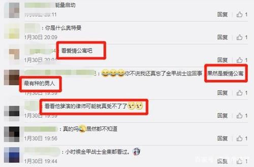 李佳航给儿子看自己演的动画片 李晟晒父子凝视图