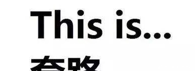 小心|小心!微信小心!微信这个功能或成诈骗陷阱