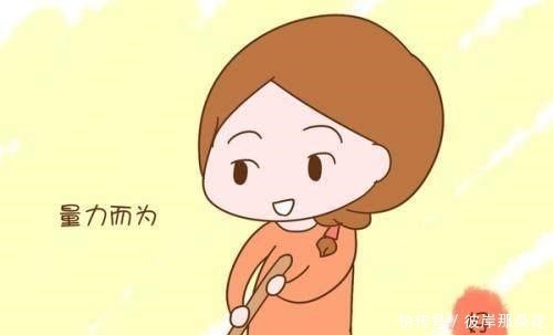 孕妈身上这4个“缺点”, 对胎儿来说是好事! 别觉得不好意思