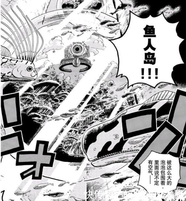 白星|海贼王鱼人岛篇是至今为止最失败的篇章，尾田黔驴技穷了