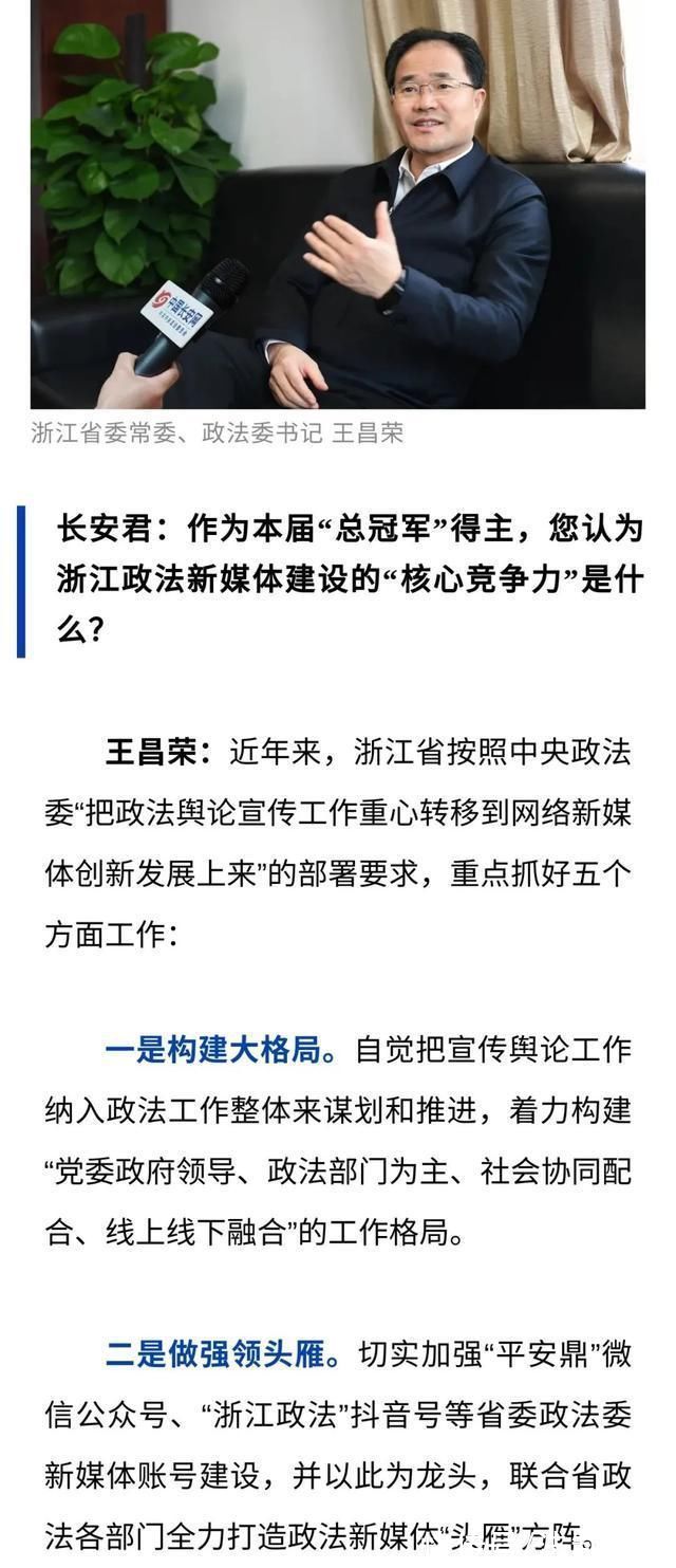 “总冠军”现身!