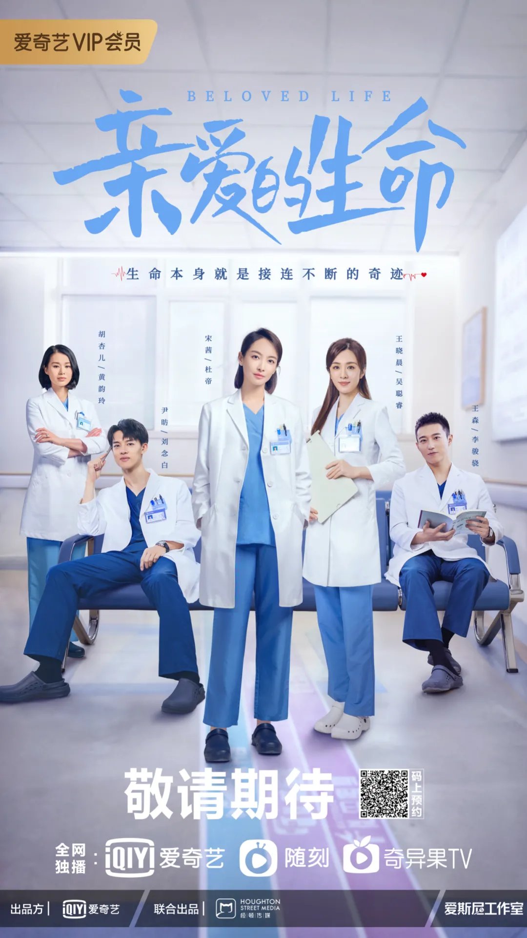 風云史|最新最全最寶藏的“宇宙”片單&爆款指南來了