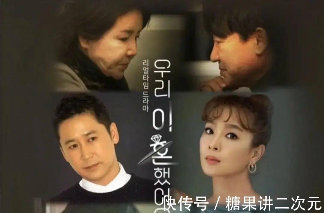 離婚|湖南臺離婚綜藝官宣，三對夫妻參加，胡彥斌郭采潔加盟觀察團