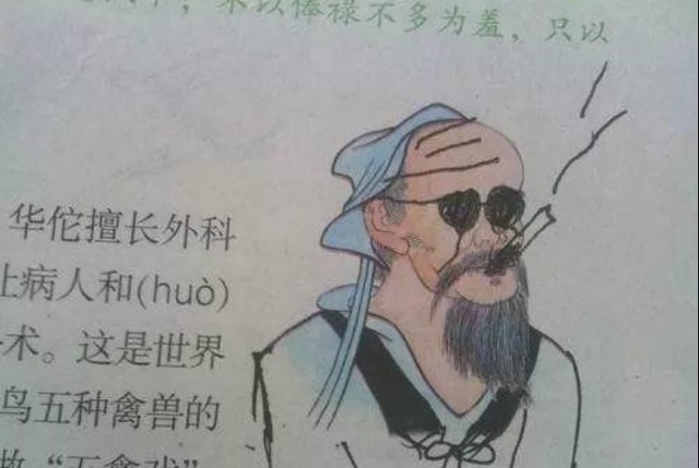 杜甫$小学生“脑子里”装的都是什么?看完这6幅图,献上我的膝盖