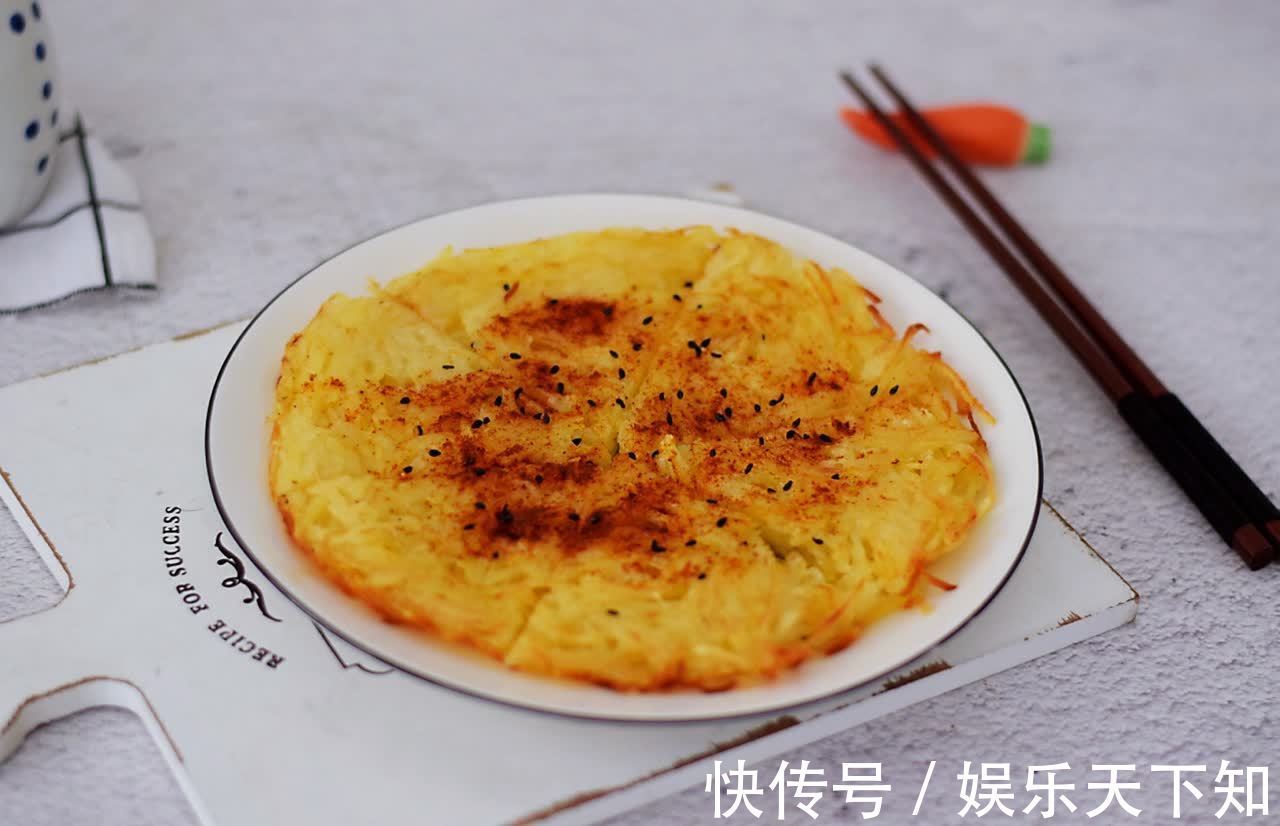 美食|早餐土豆饼,软糯美味,五分钟完成的美食