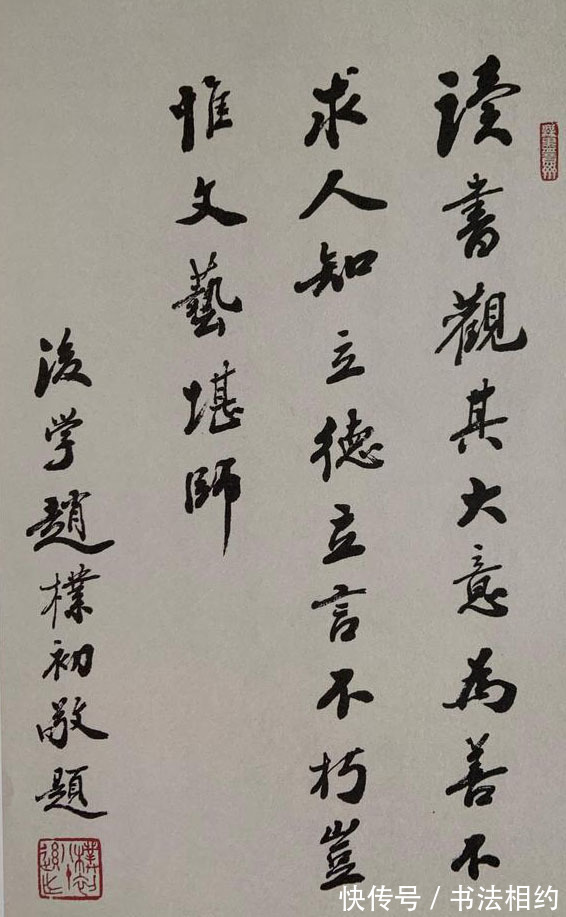 任法融#赵朴初书法规范严谨,任法融书法仙风道骨,二人对比谁的书法好?