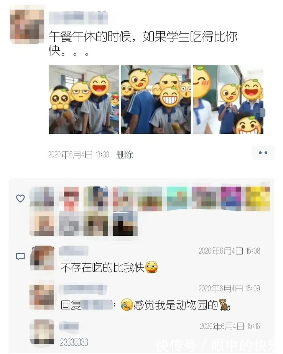 |老师讲起段子来,那场面根本绷不住