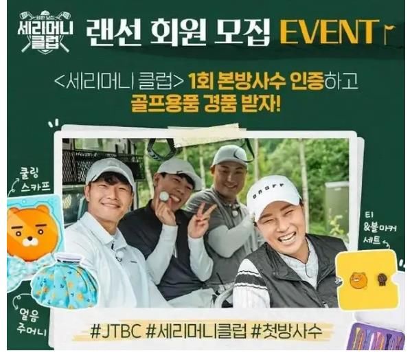 星嫂|RunningMan最新資訊：李光洙新劇演員陣容強(qiáng)大！宋智孝更新劇照