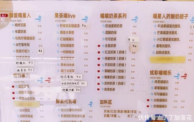 生意|秋天的第N+1杯奶茶,校园奶茶店生意都很红火