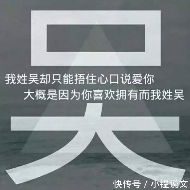 第三組微信姓氏頭像的姓氏是朱,楊,周,孫,郭,許,陶,孔,程,羅.