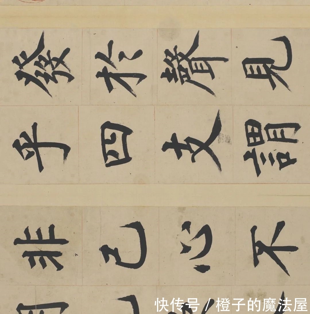 汝者#明朝也有楷书高手,不信你看!