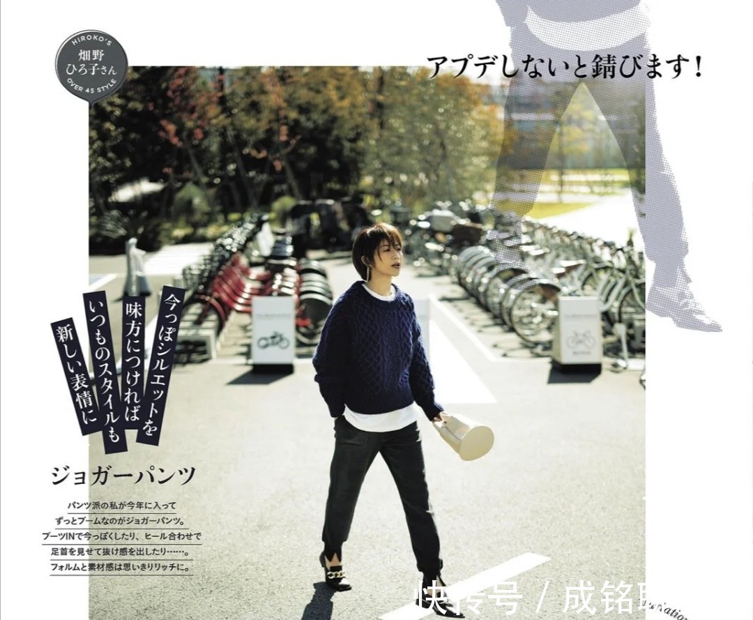 日系|四十多岁别急着穿上“老年装”!试试这些日系穿搭,时尚又显年轻