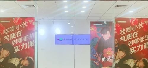 都很拼!伯遠(yuǎn)經(jīng)紀(jì)人結(jié)婚還在拉票,哇唧花式應(yīng)援口號好土