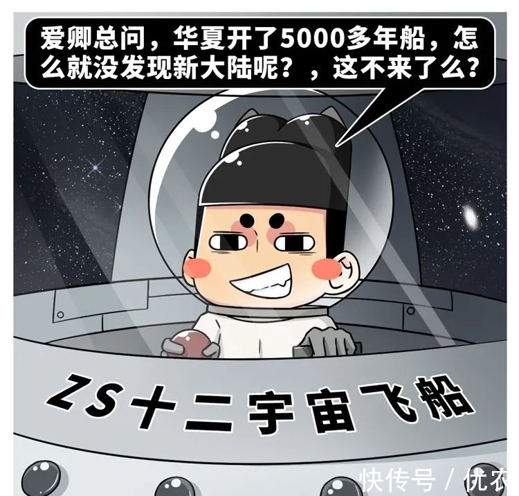 奇书|哆啦A梦的不少道具已经实现了,这本古代奇书里的科技却有待开发
