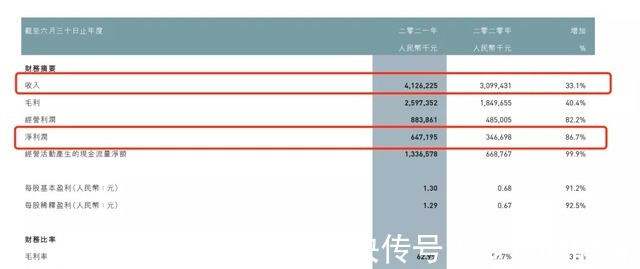 江南布衣|欢迎来到地狱江南布衣请放过孩子！