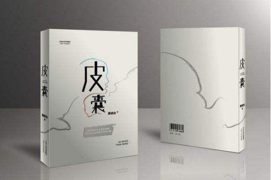 人物肖像|这本书通过人物肖像的方式，描写出时代的变迁，温情又残酷的故事