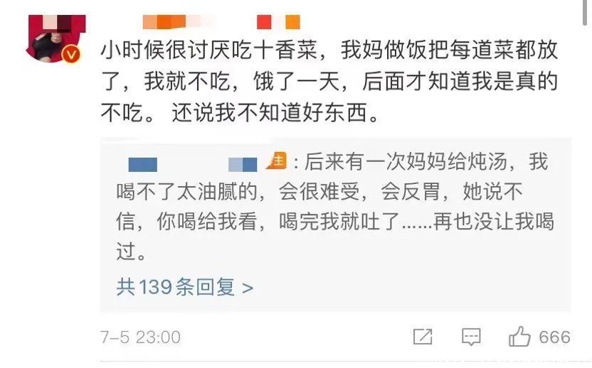 莫若母|孩子未来的样子，藏在你家餐桌上