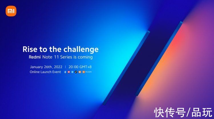 国际版|Redmi Note 11 系列国际版将在1月26日发布