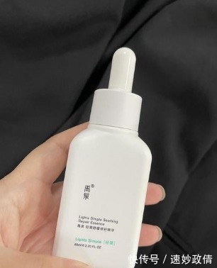 精华|百元起!学生宿舍泛滥的几款护肤品,便宜好用吃土也负担得起