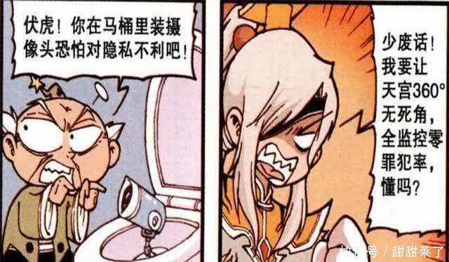 二郎|“帝白组合”身份互换,帝哥成养鸡达人,太白却成“万人烦”