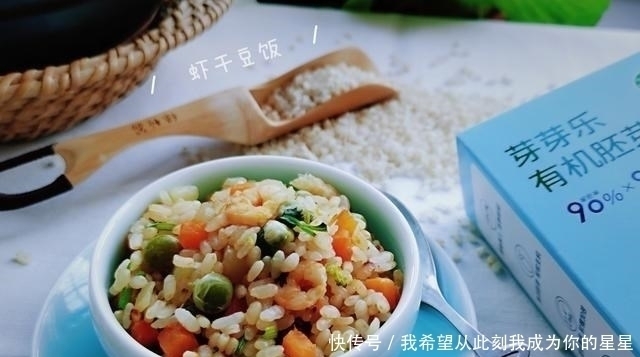 晚餐|50岁阿姨的一人晚餐,简单一碗饭色香味营养俱全,网友说真会做