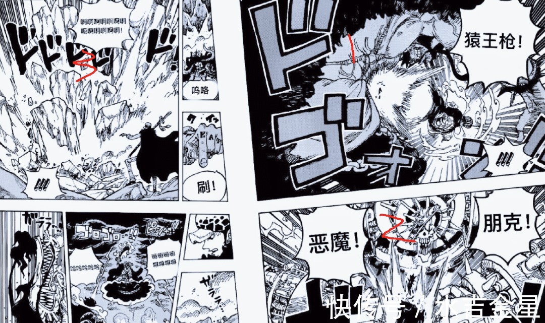 凯多|海贼王1001话五星对四皇,雷鸣八卦再现,索隆成最佳MVP