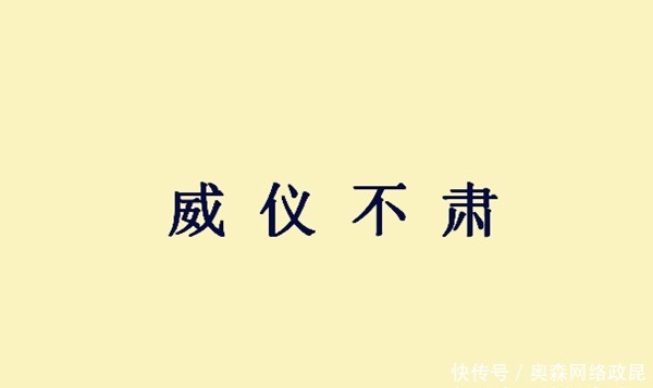 刘备|此人是刘备集团元老,举止无礼,唯独给一人面子